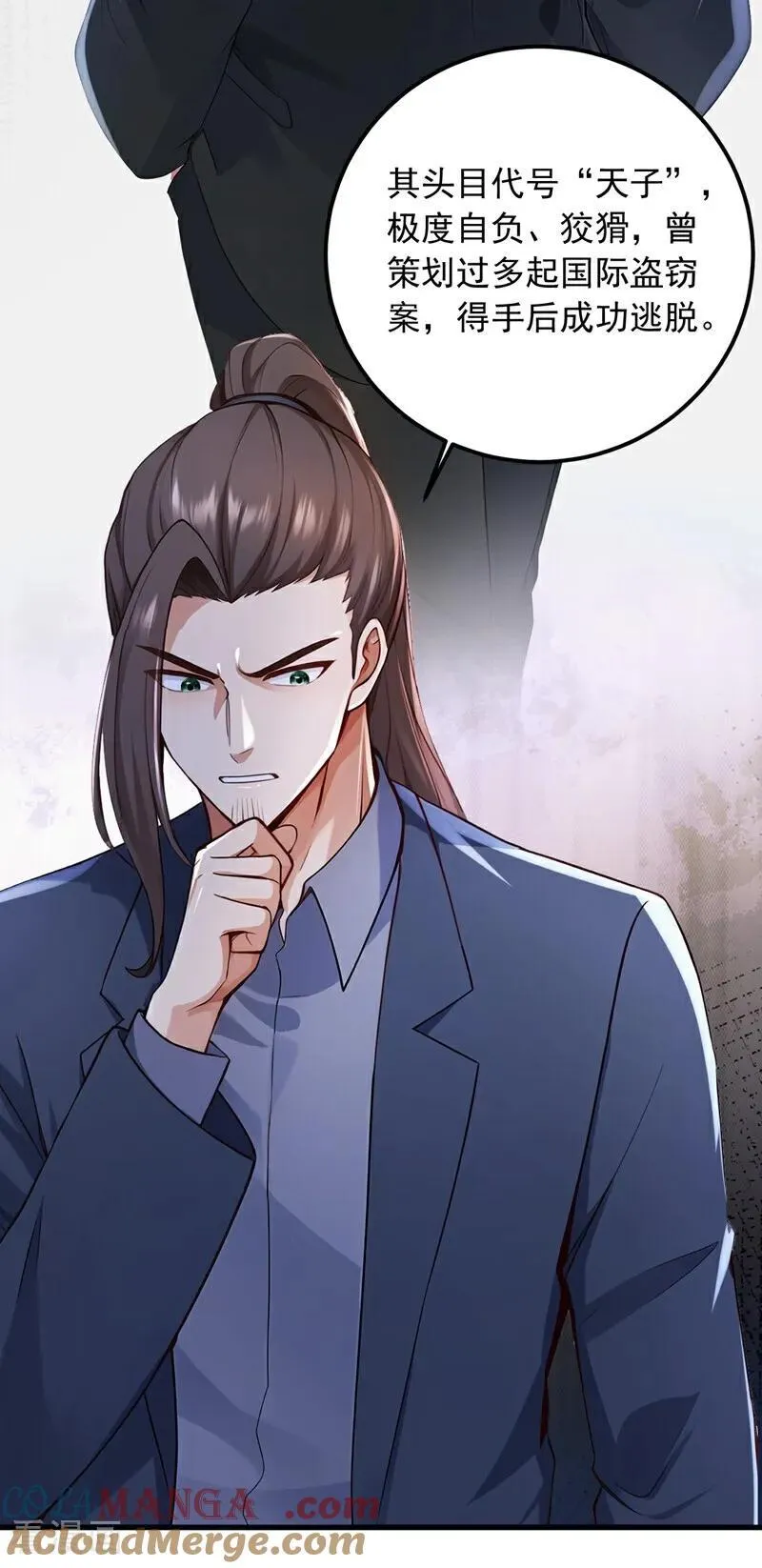 第188话 颜颜出事了！3