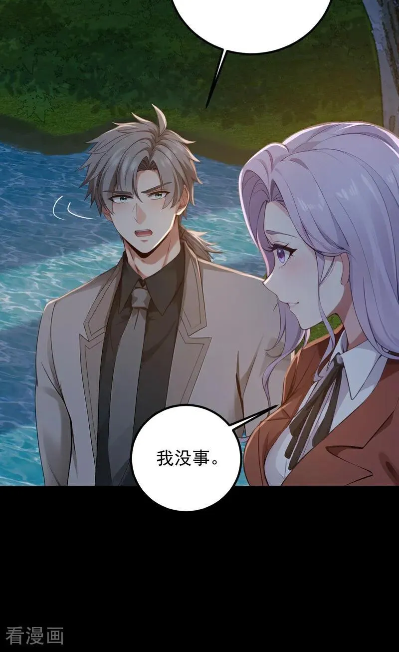 第189话 他跑不掉的！2