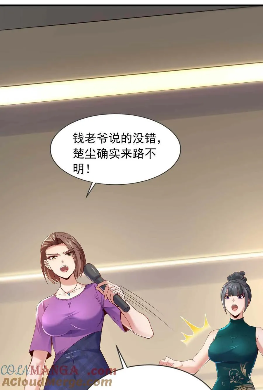 第176话 身份证确实是假的8