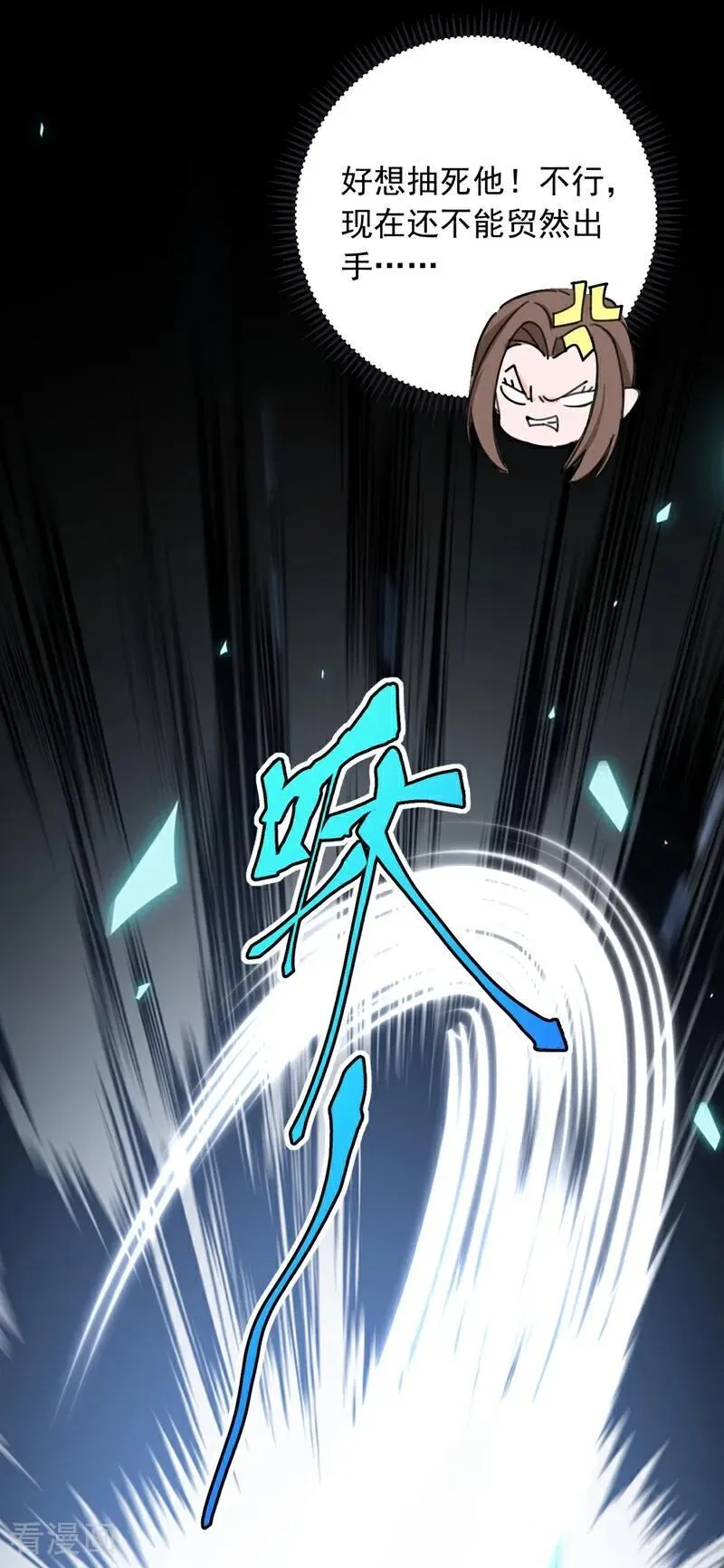 第195话 找出藏宝地！13