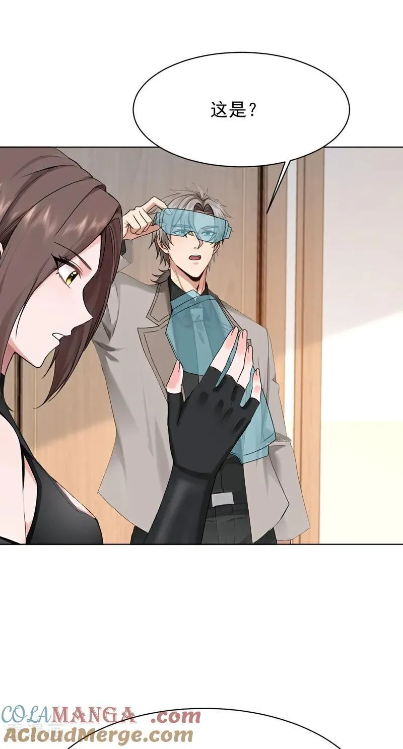 第180话 他对我有成见？22