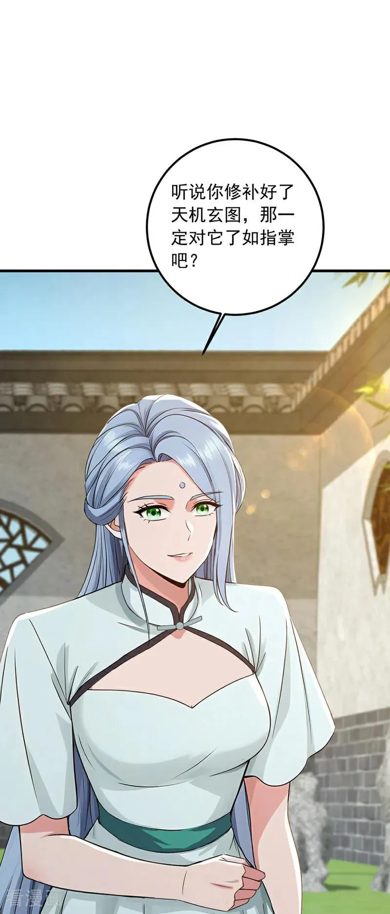 第191话 这么快就好了？！1