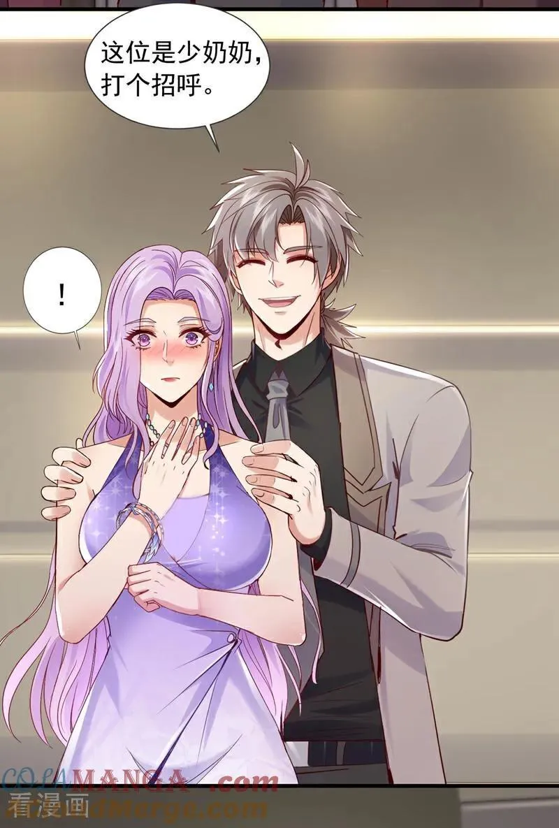 第177话 他们是一家人？！6
