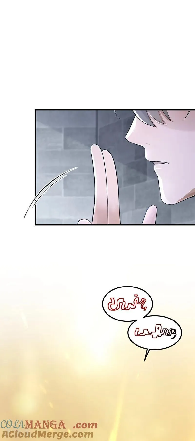 第196话 这些画，好奇怪！26