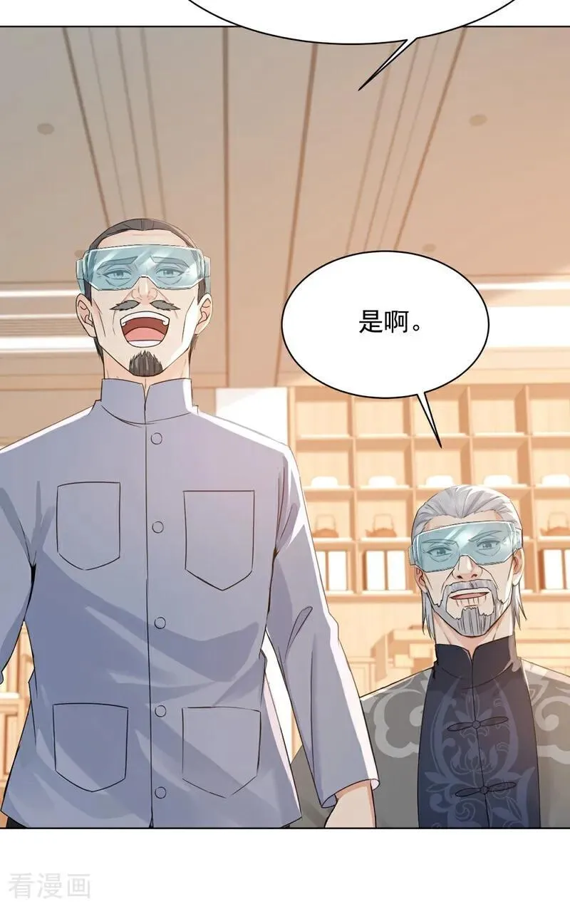 第180话 他对我有成见？27