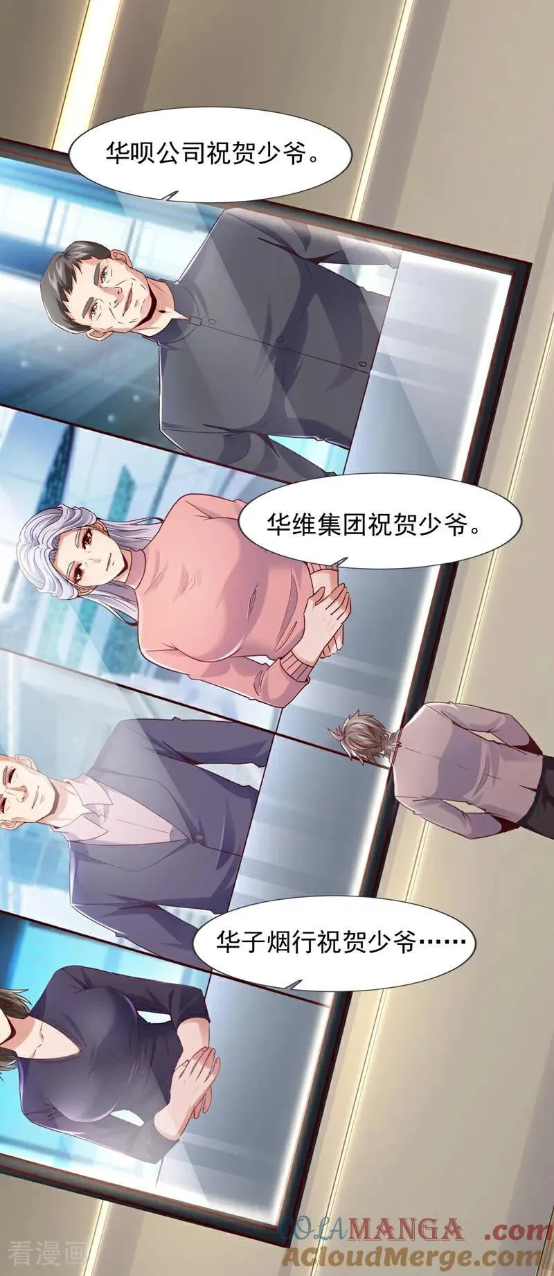 第177话 他们是一家人？！18