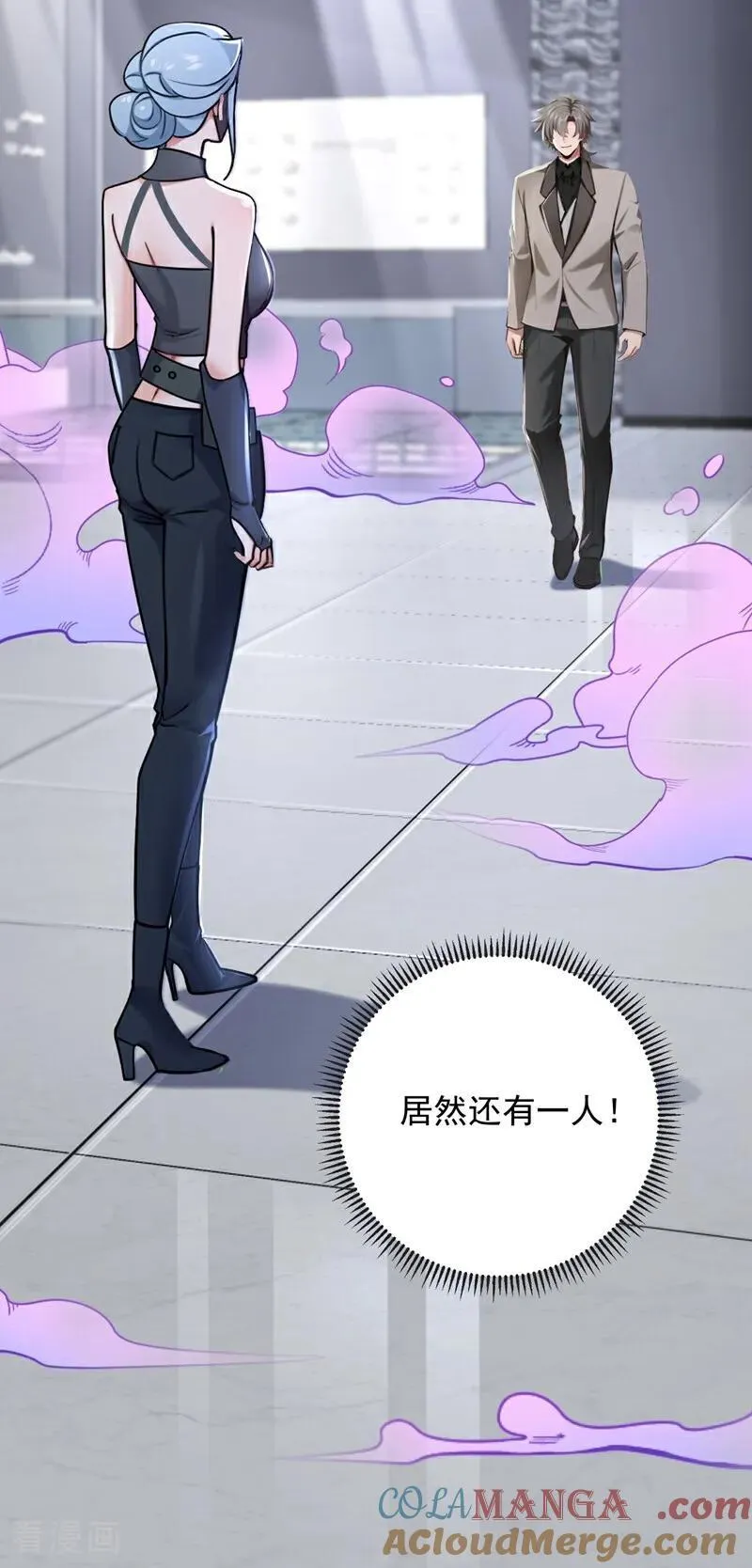 第198话 天机派很缺钱？4