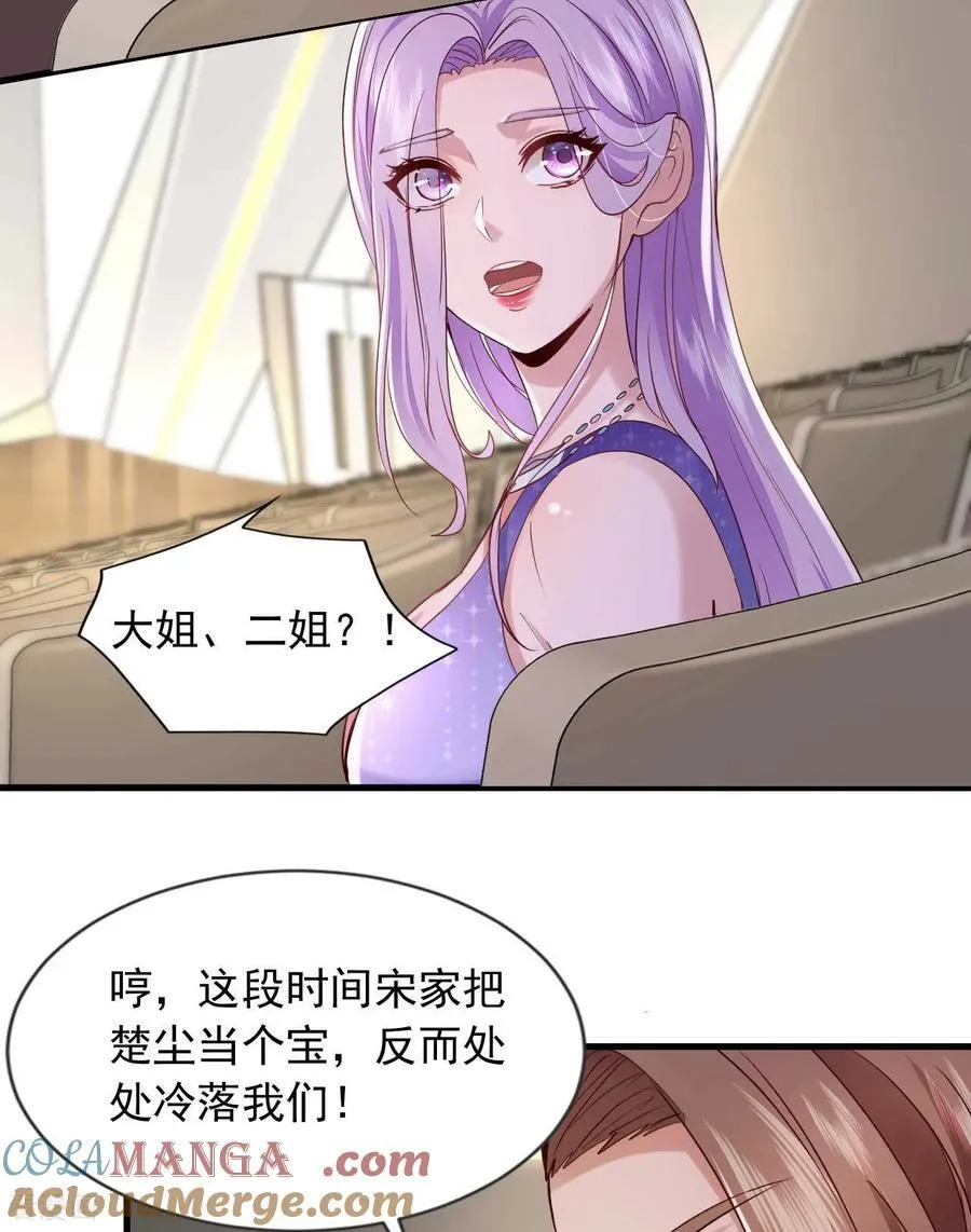 第176话 身份证确实是假的6
