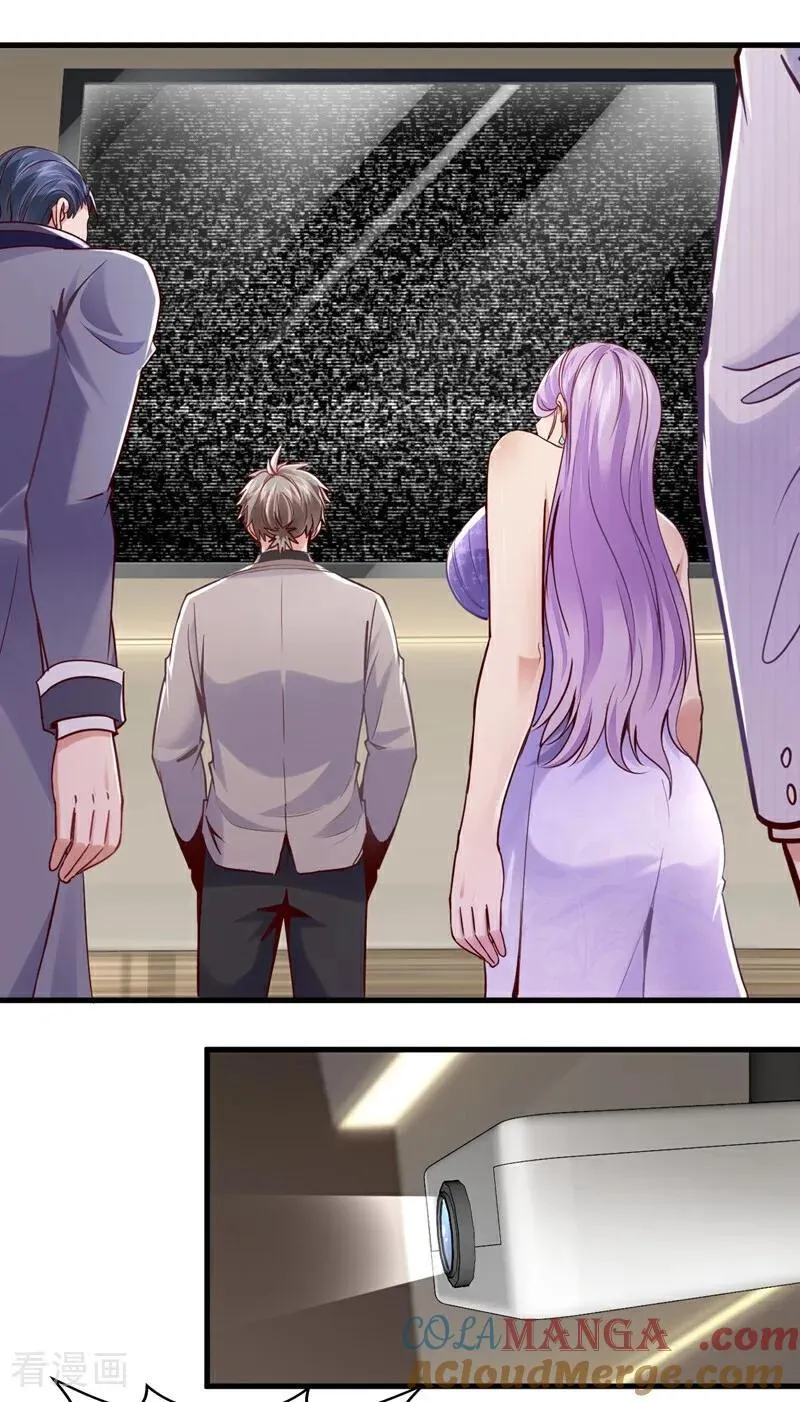 第177话 他们是一家人？！12