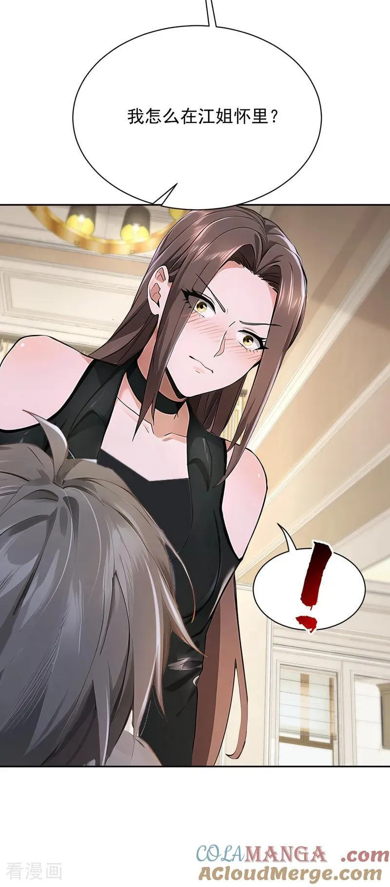 第186话 古画修复完成！30