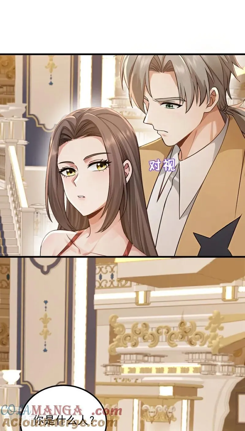 第193话 那就得罪了！36