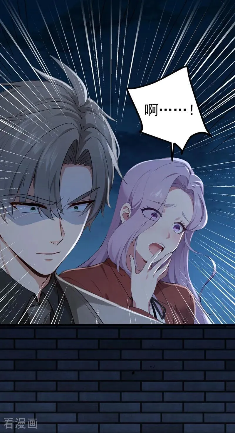 第189话 他跑不掉的！31