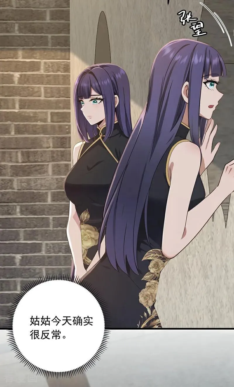 第191话 这么快就好了？！34
