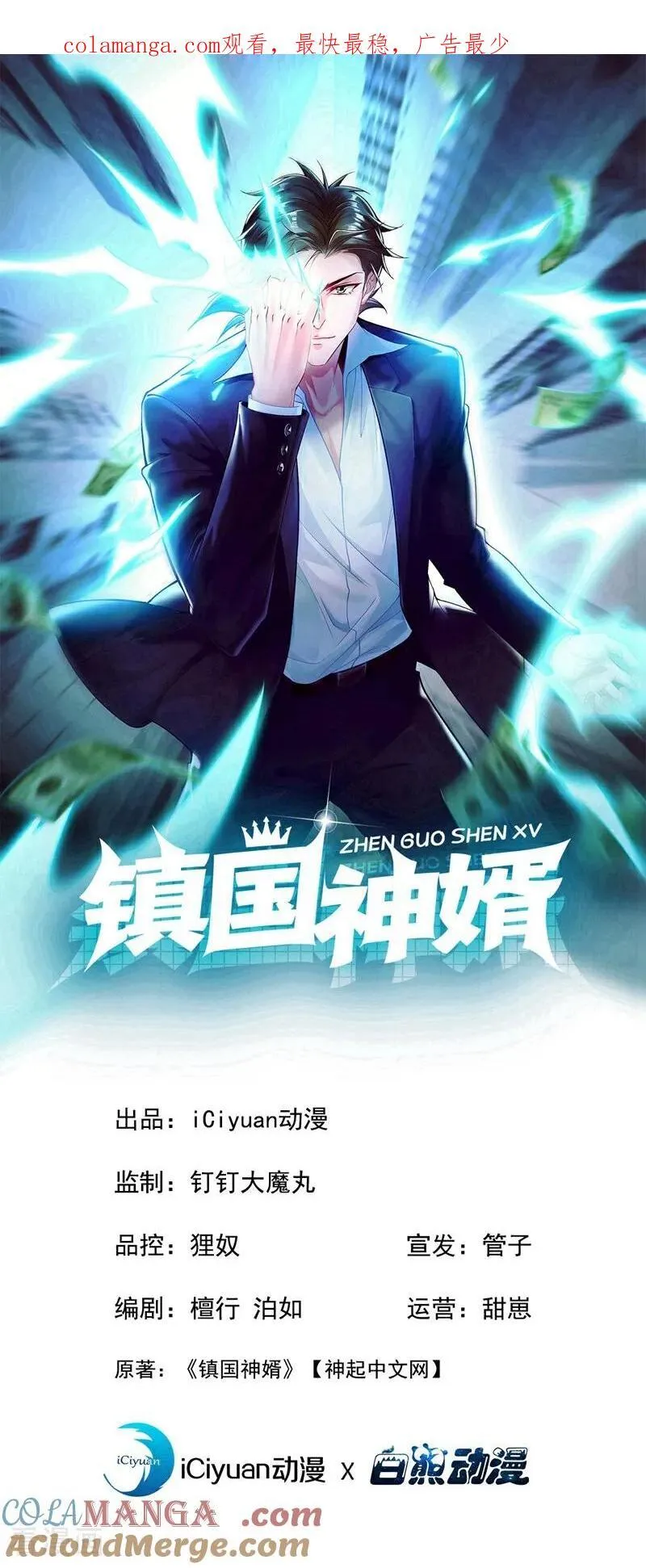 第190话 你们姑姑要见我？0
