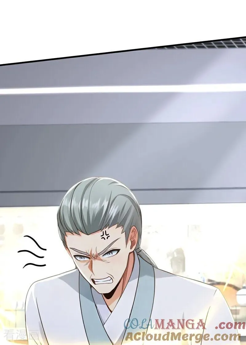 第199话 你别跑！14