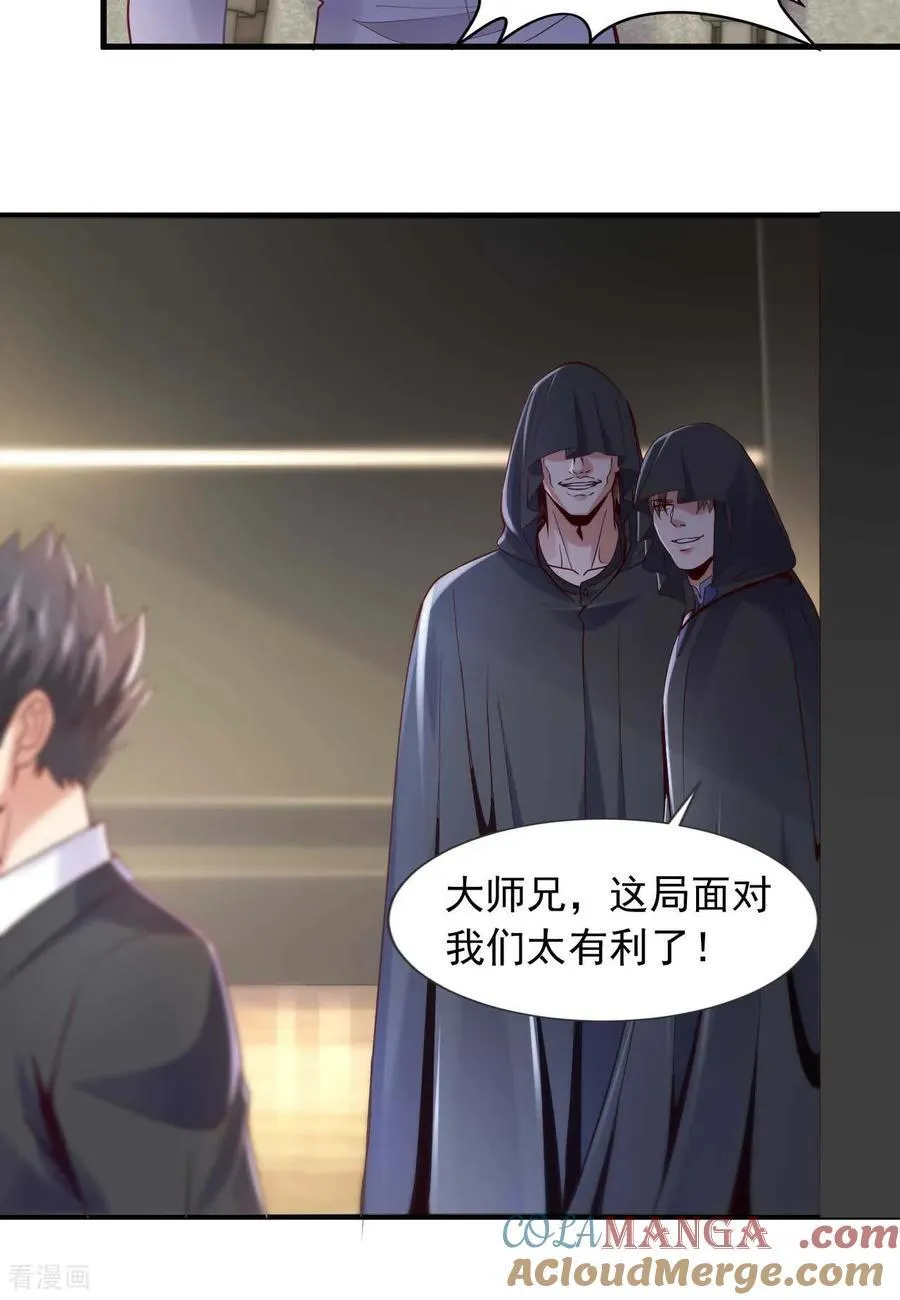 第176话 身份证确实是假的20