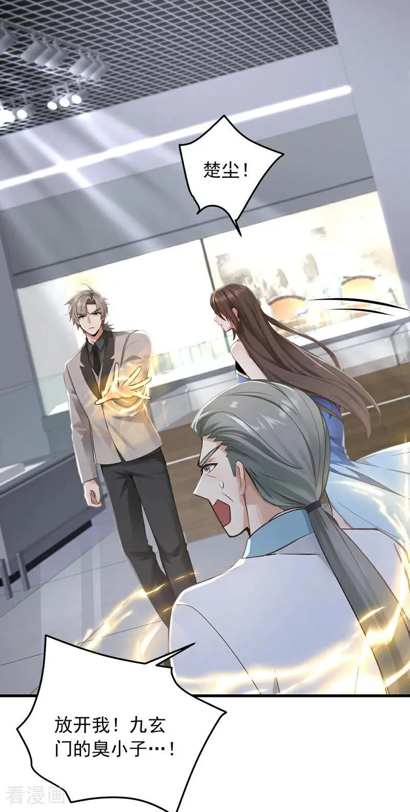 第199话 你别跑！11