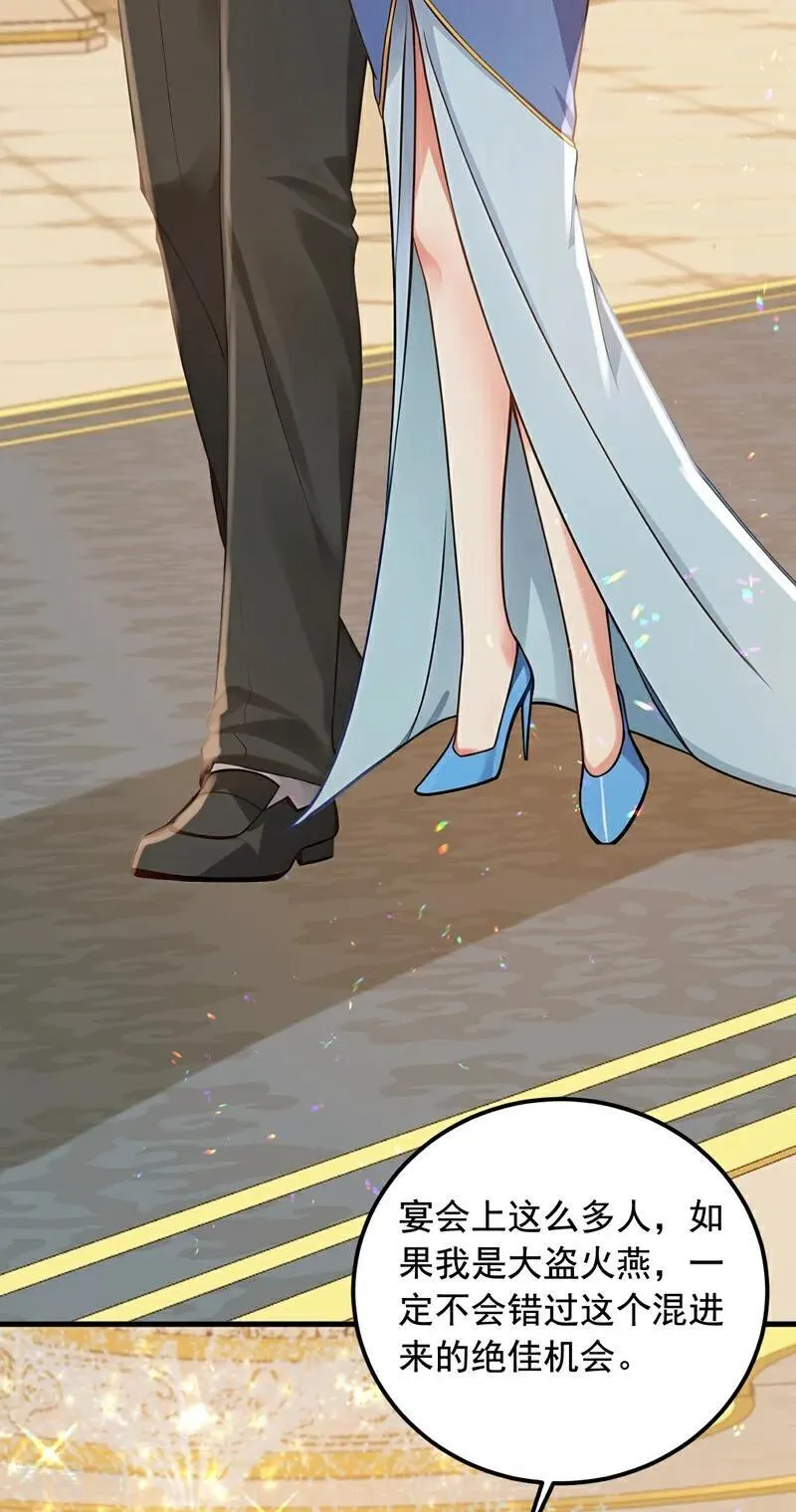 第194话 果然中计了！31