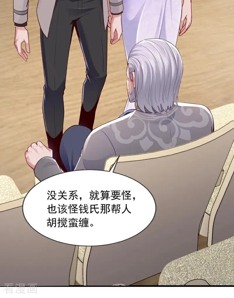 第178话 钓者前辈是楚尘？！17