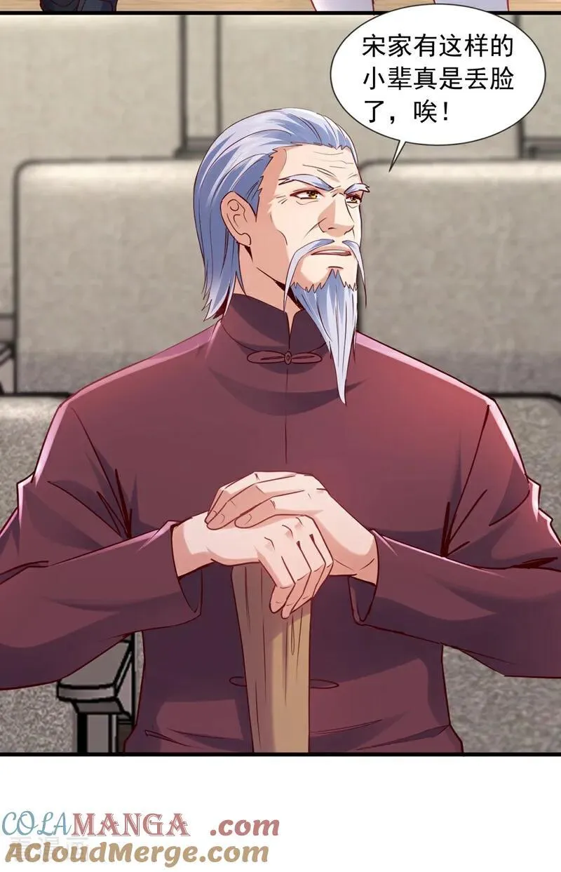 第177话 他们是一家人？！22