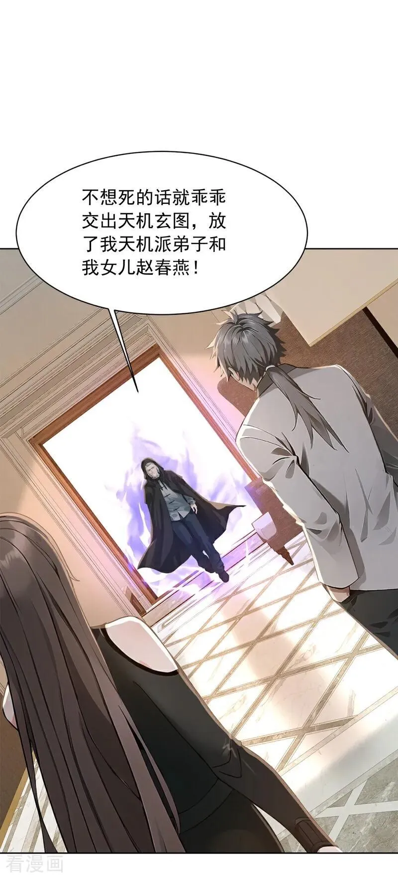 第183话 这图，你想都别想！7
