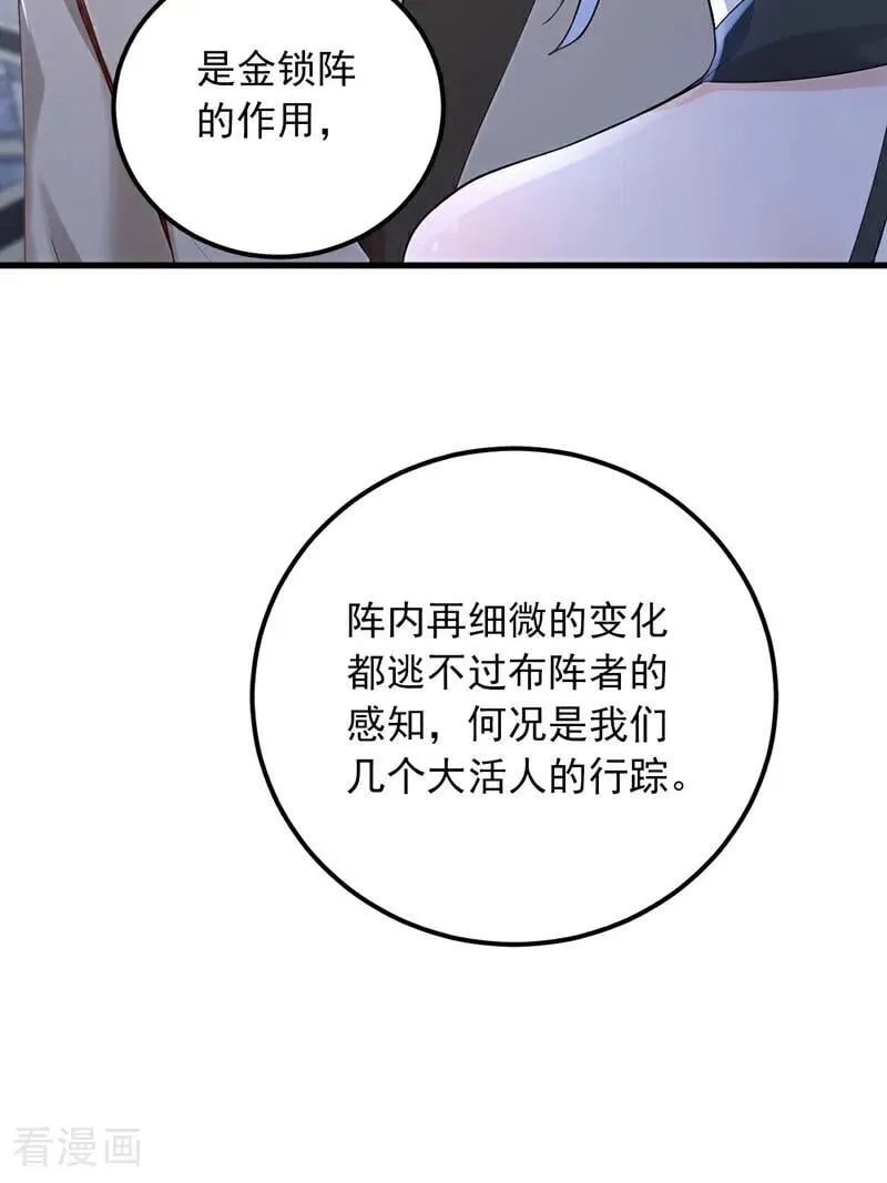 第200话 来的还挺快~9