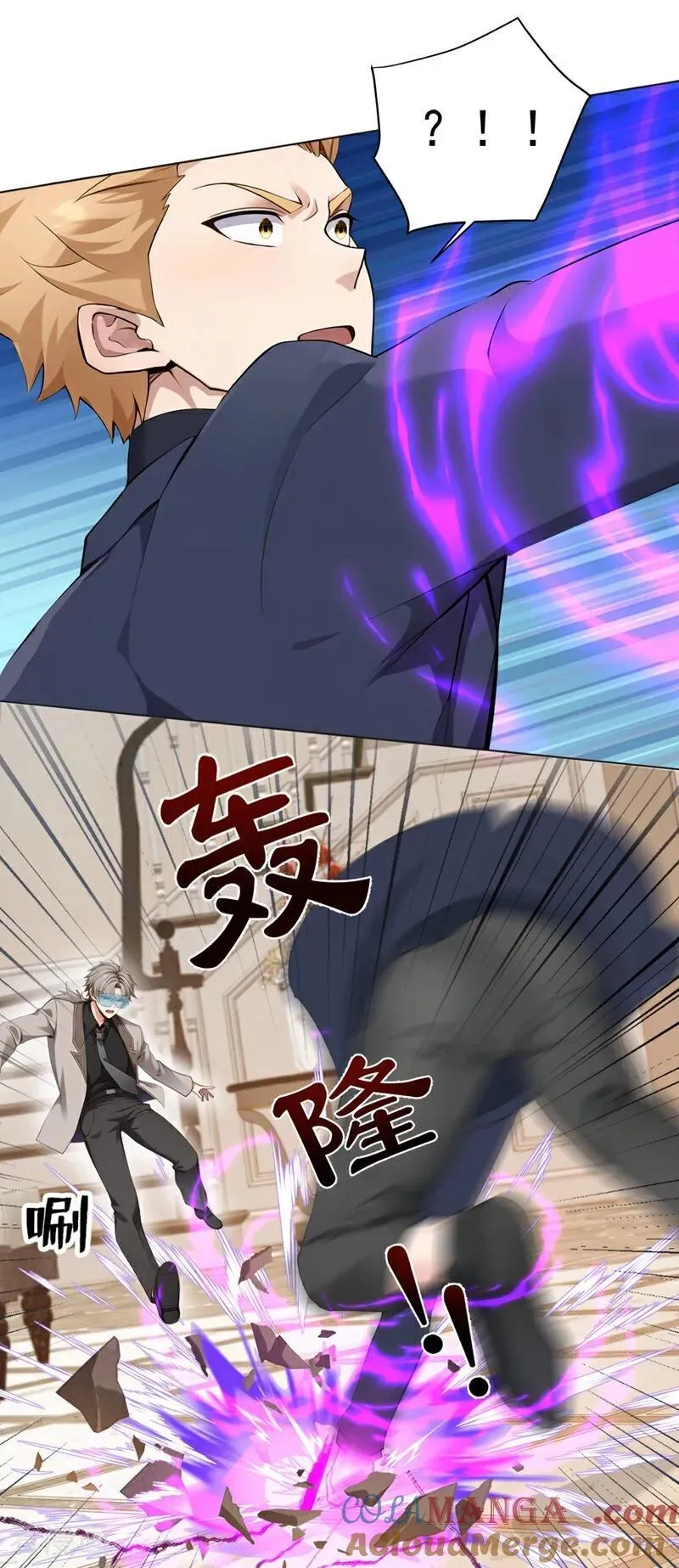 第182话 天机派追过来了？12