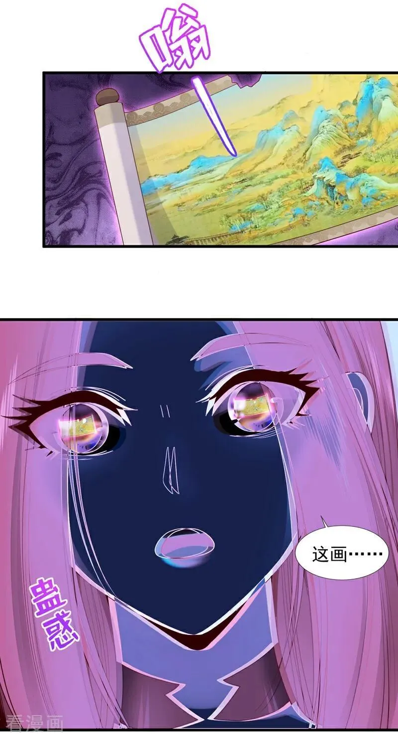 第179话 是你们不放过我！27