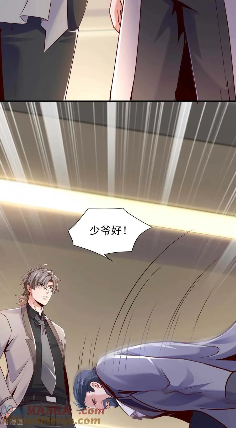 第176话 身份证确实是假的34