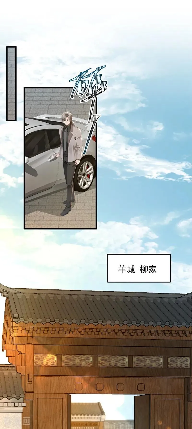 第190话 你们姑姑要见我？16