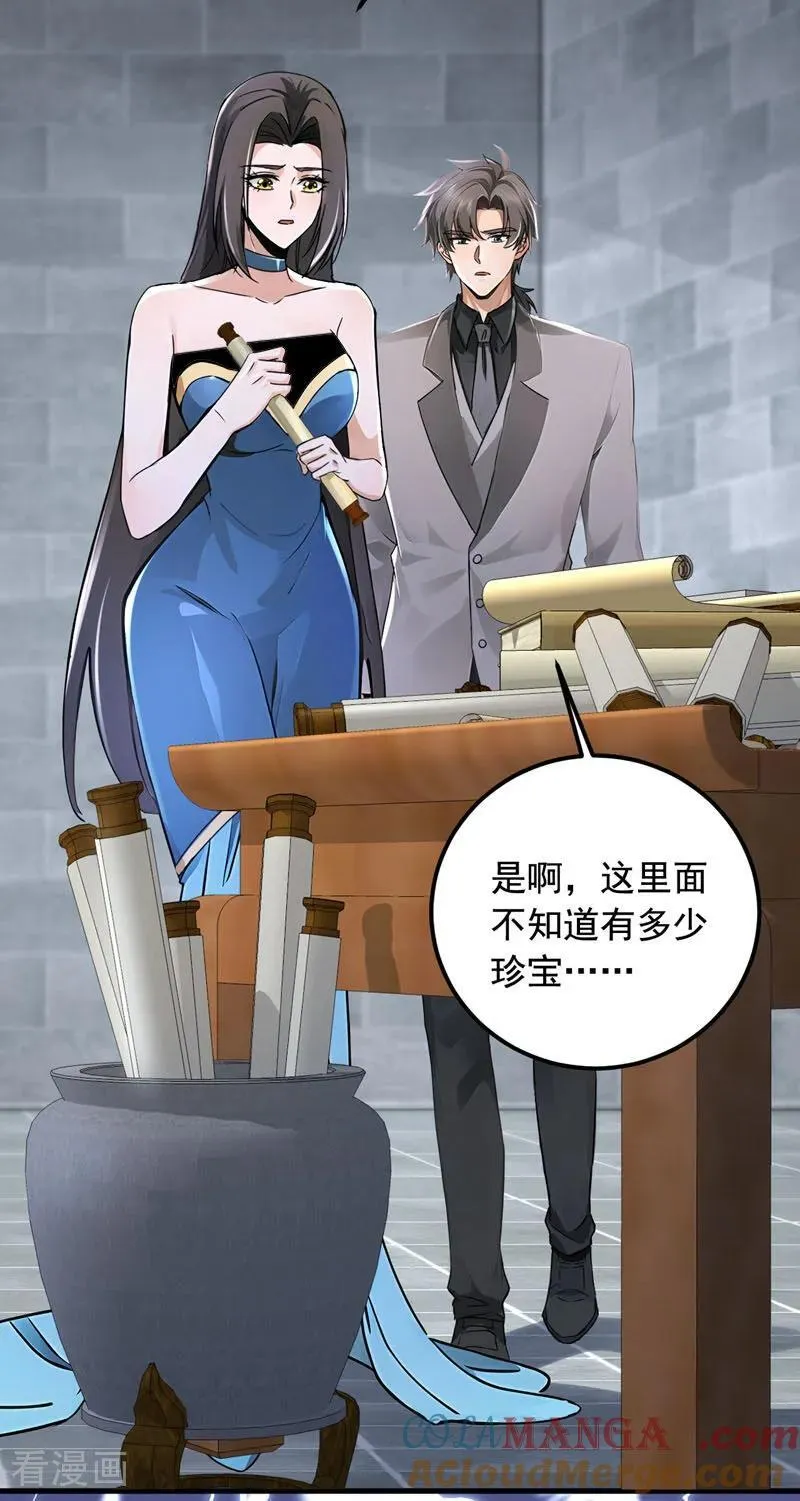 第196话 这些画，好奇怪！18