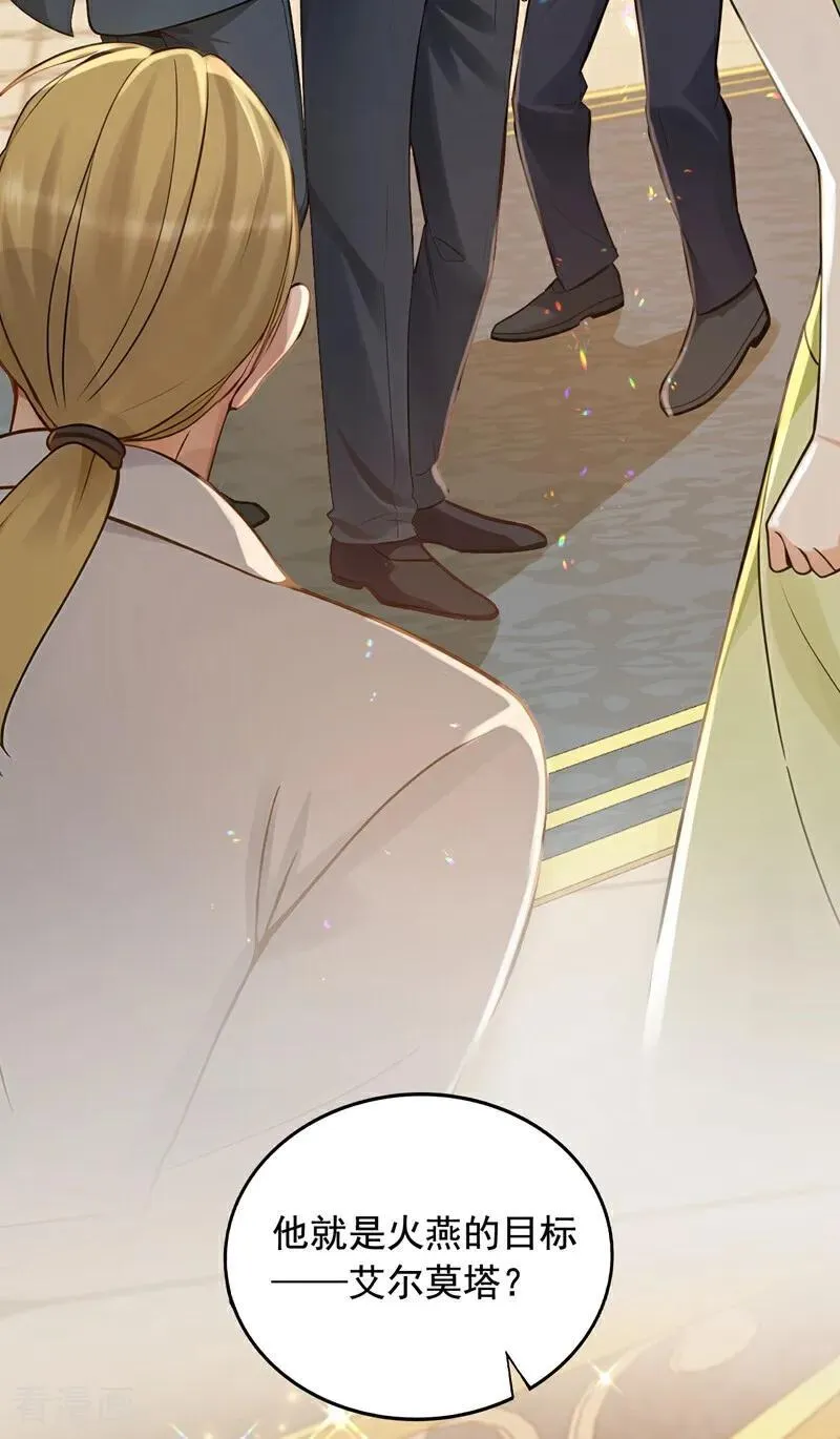 第194话 果然中计了！37