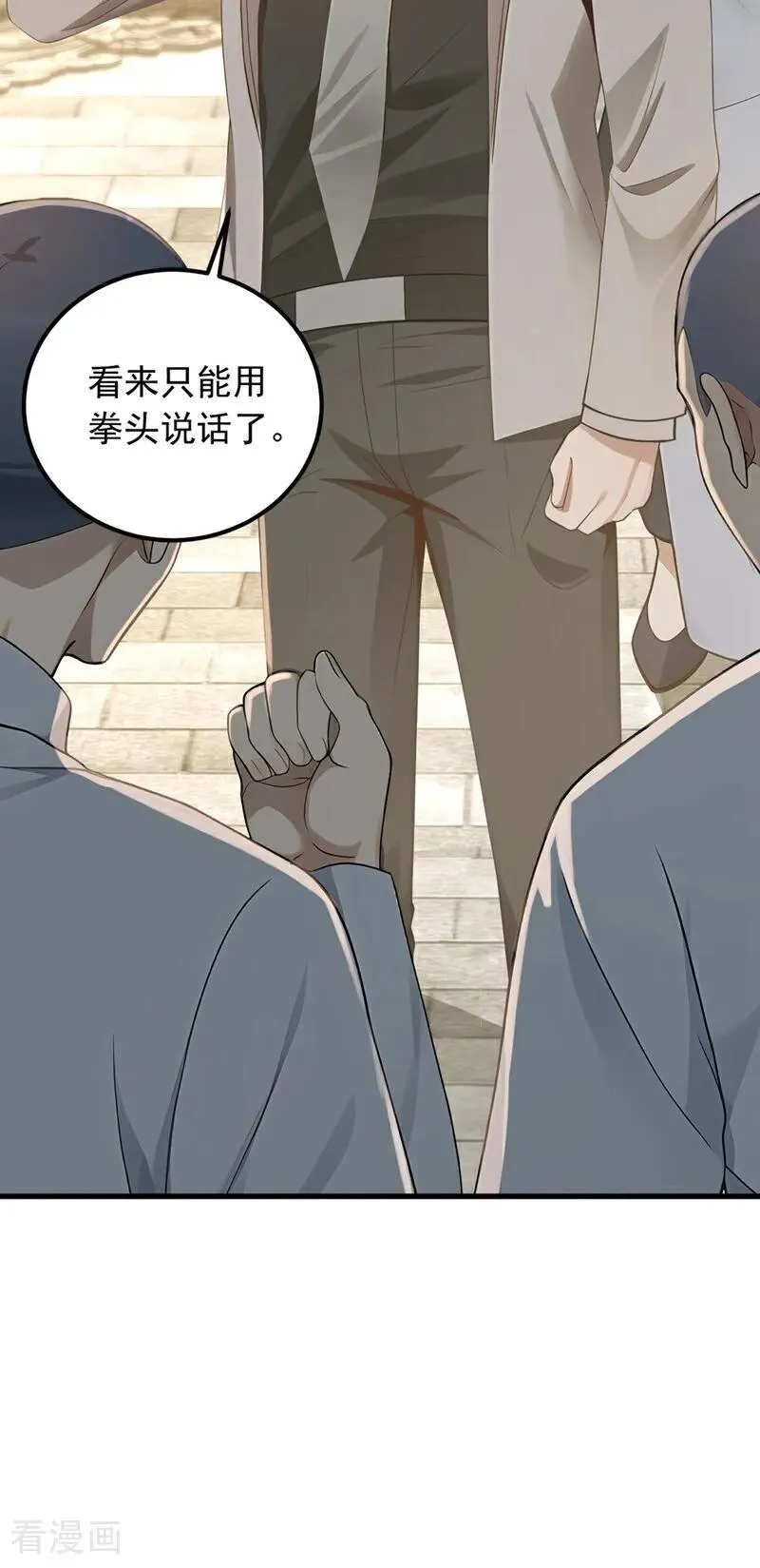 第191话 这么快就好了？！49