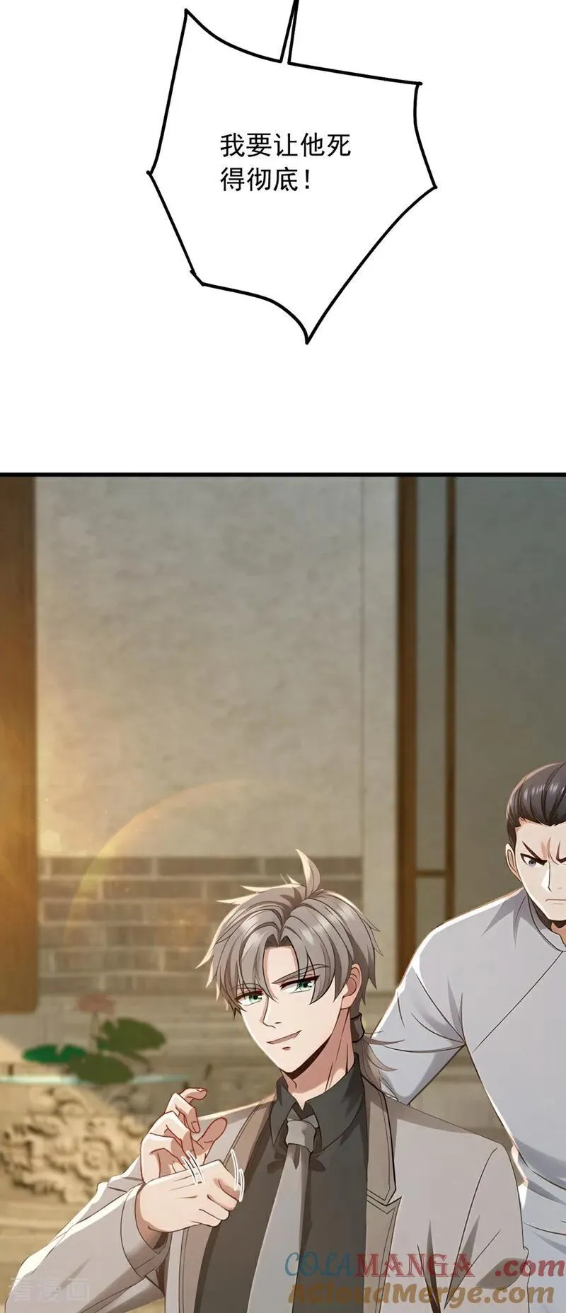 第191话 这么快就好了？！48
