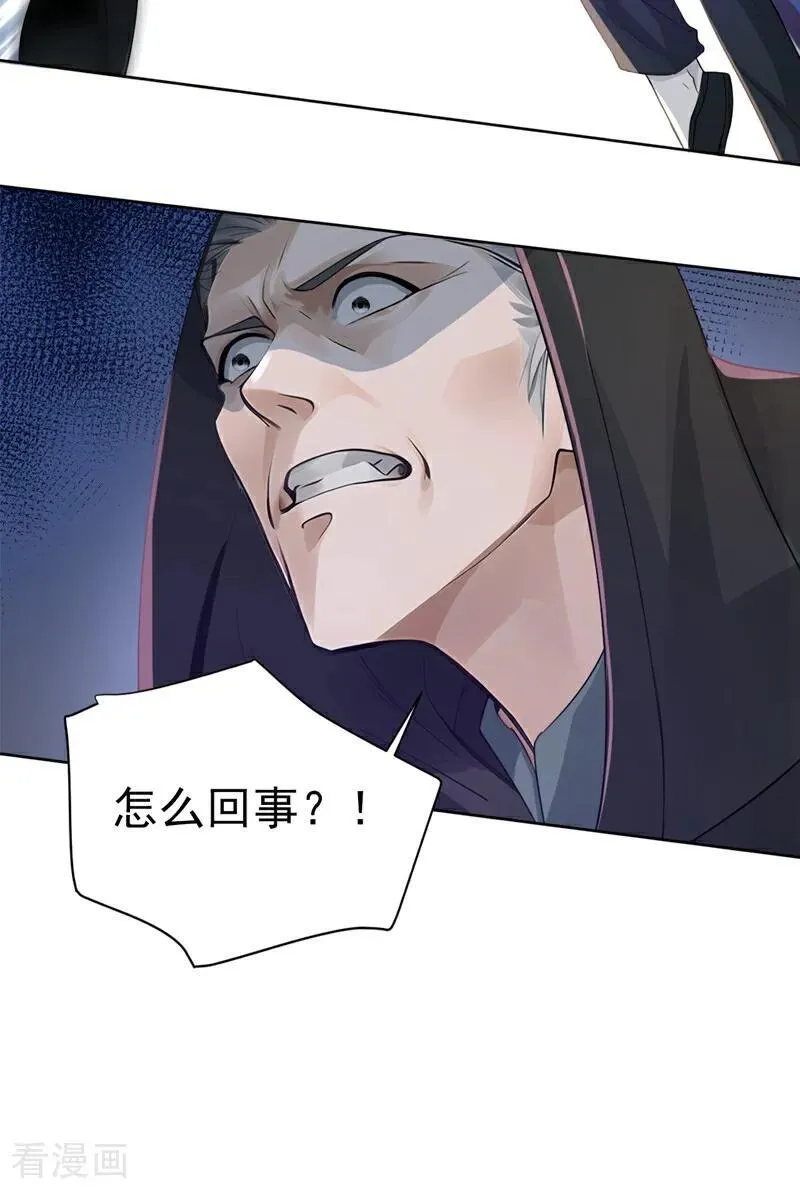 第183话 这图，你想都别想！23