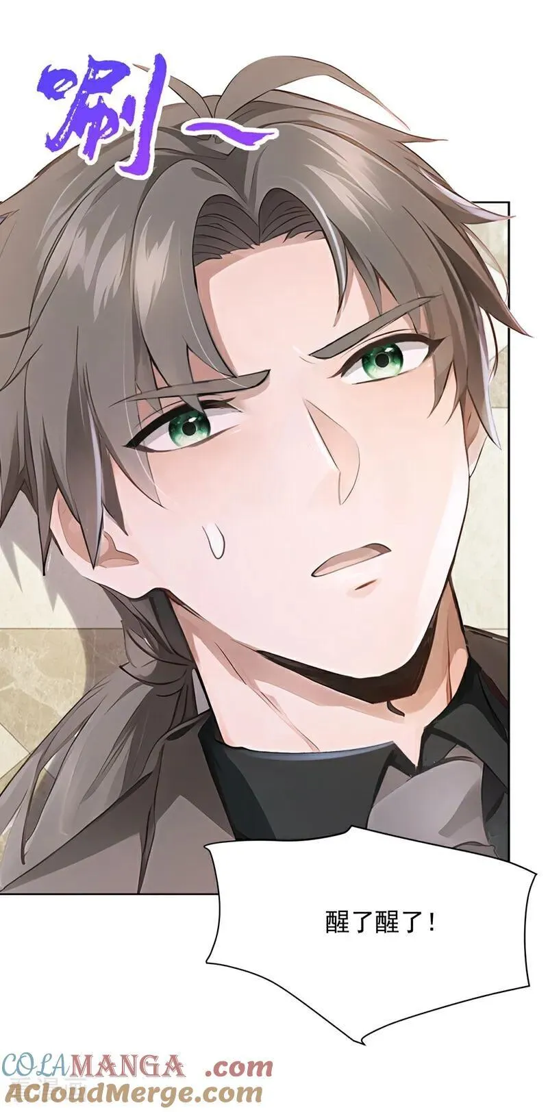 第186话 古画修复完成！28