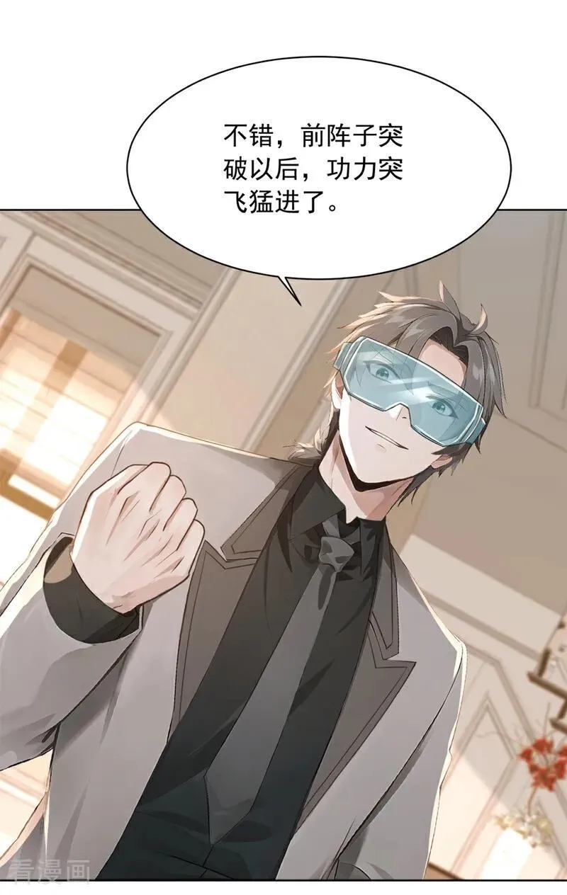 第184话 只能奋力一搏了17