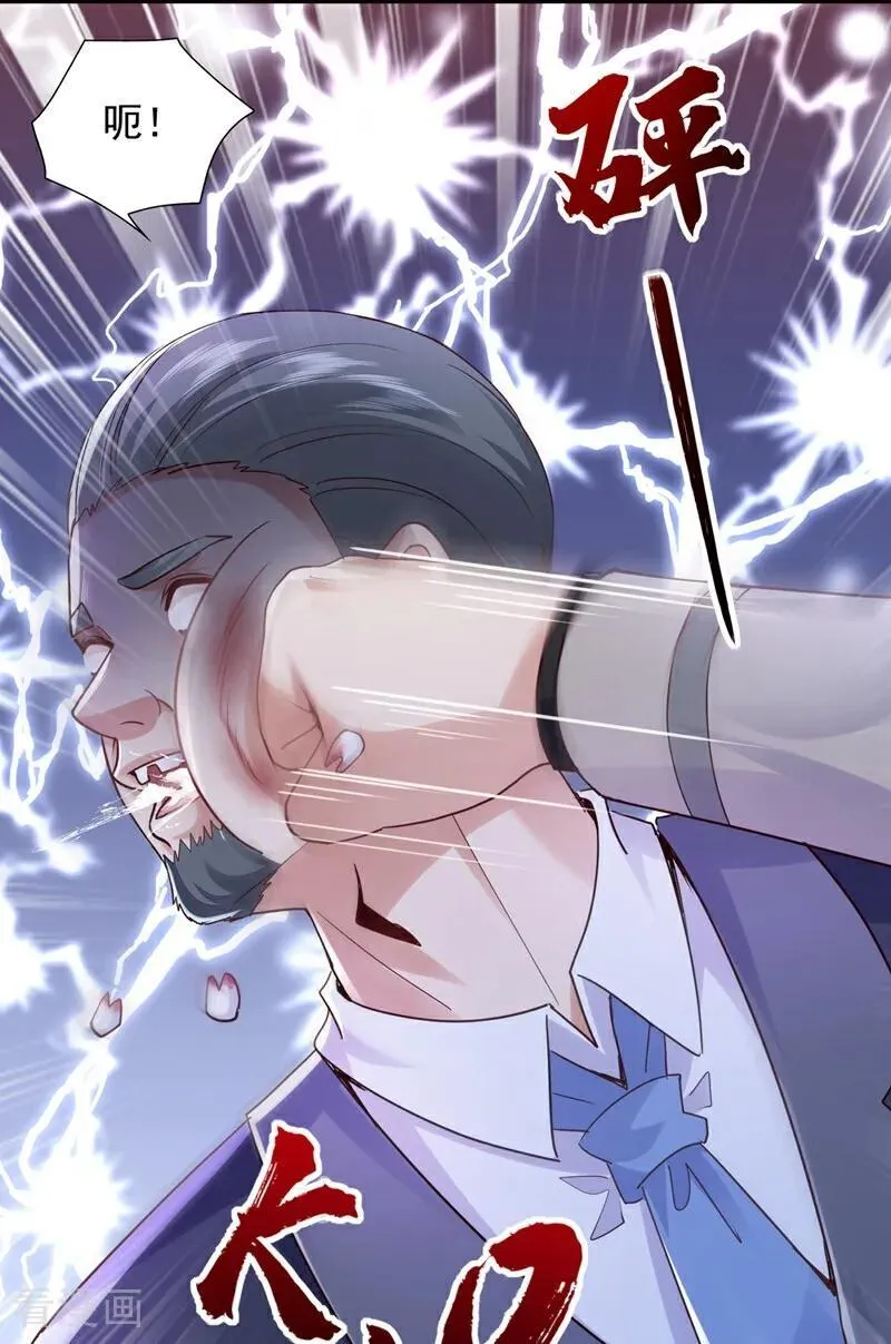 第179话 是你们不放过我！19
