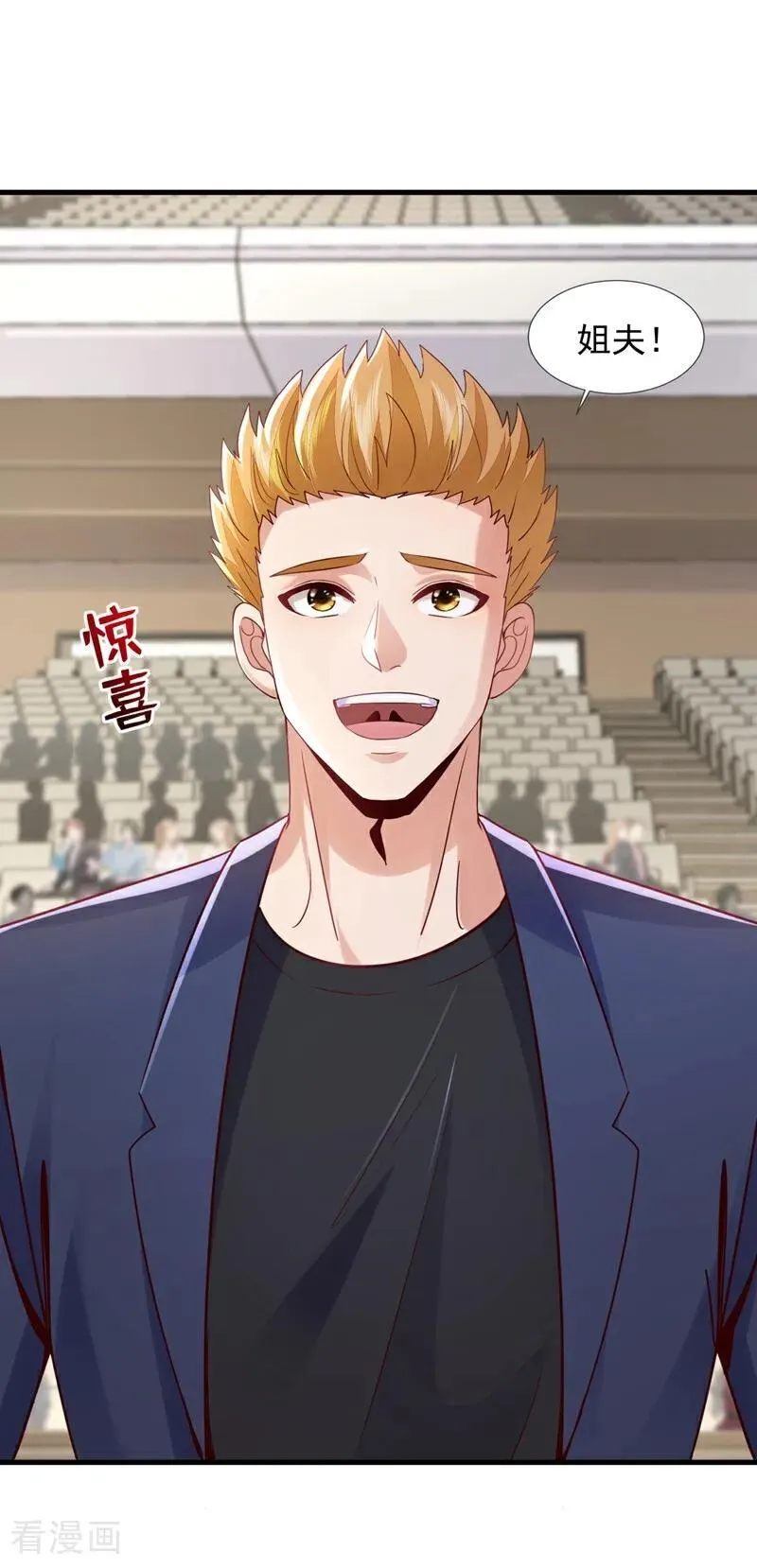 第178话 钓者前辈是楚尘？！23