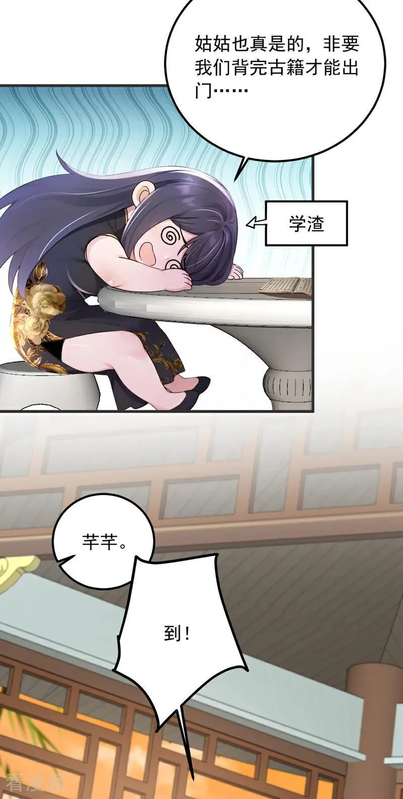 第187话 你们认识楚尘？23