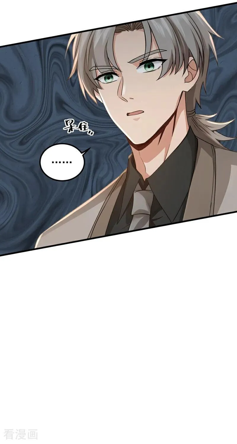 第191话 这么快就好了？！7