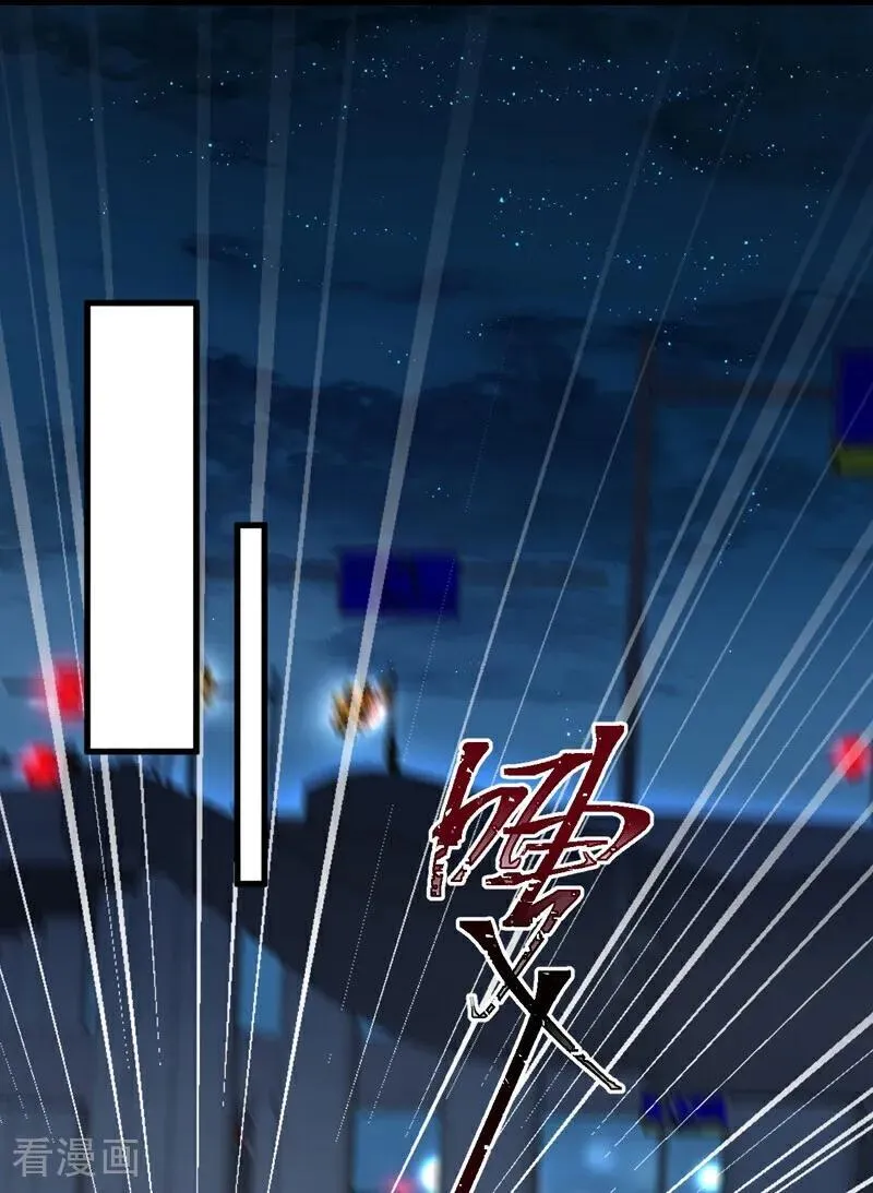 第188话 颜颜出事了！26