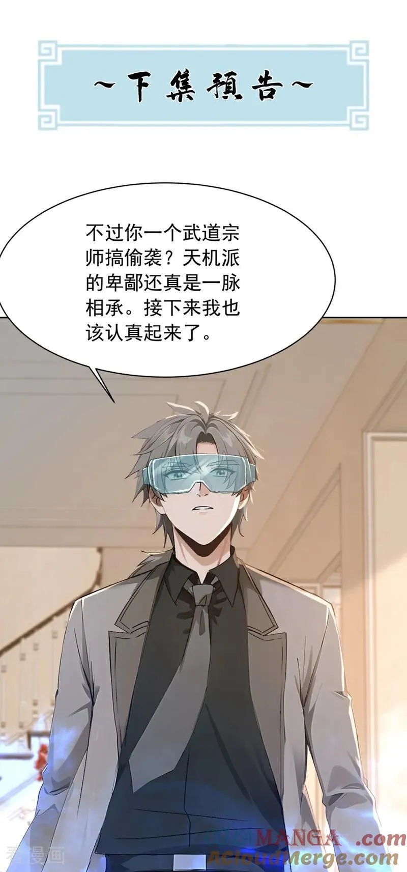 第183话 这图，你想都别想！34