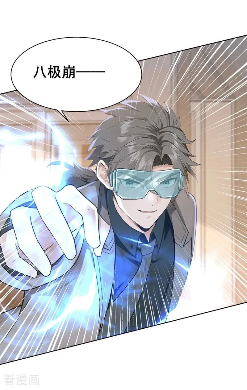 第184话 只能奋力一搏了9