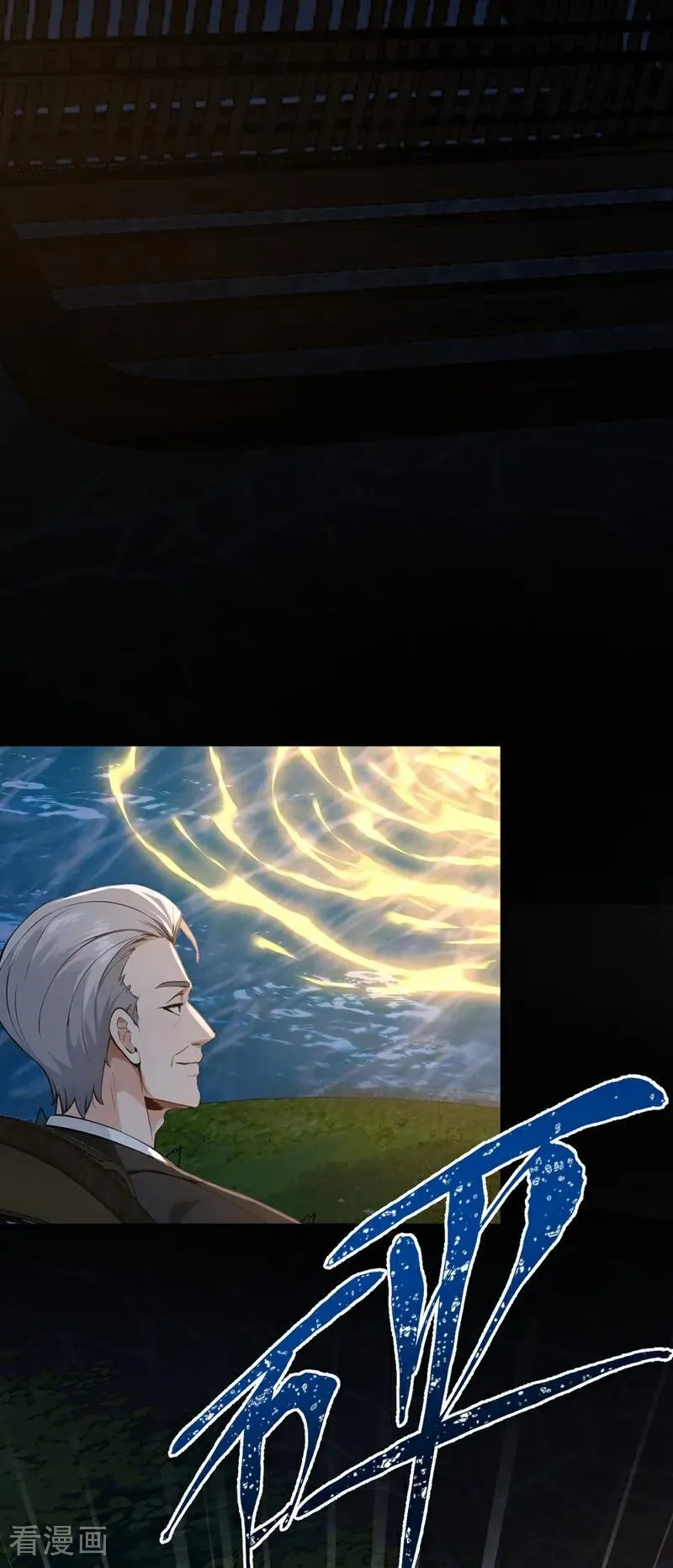 第188话 颜颜出事了！37