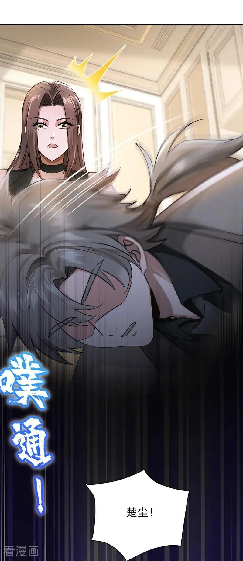 第186话 古画修复完成！25
