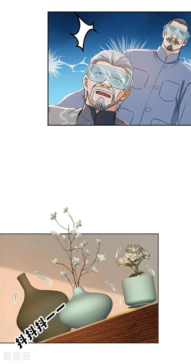 第182话 天机派追过来了？25