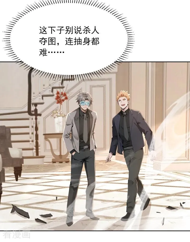 第184话 只能奋力一搏了19