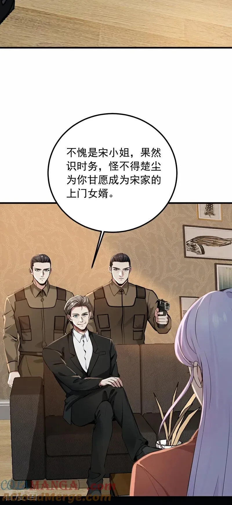 第188话 颜颜出事了！21