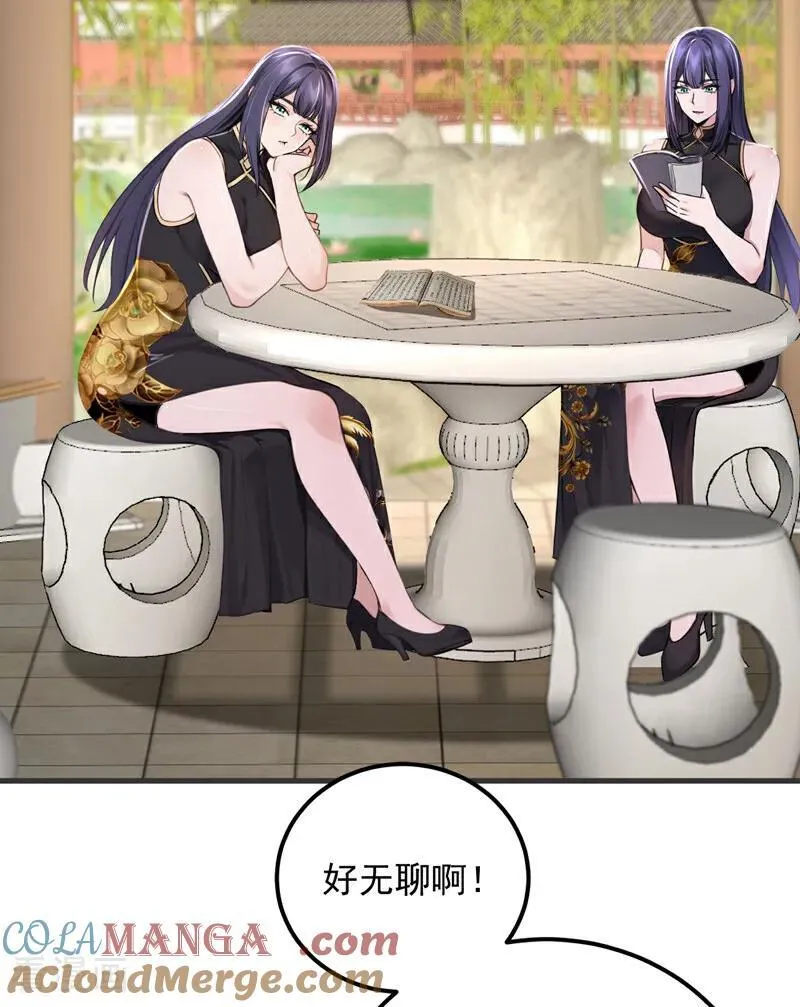 第187话 你们认识楚尘？22